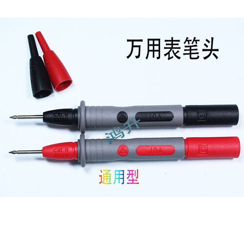 UNI-T优利德 UT-C08 测试探头 带笔尖护套直形探针可拆卸笔头