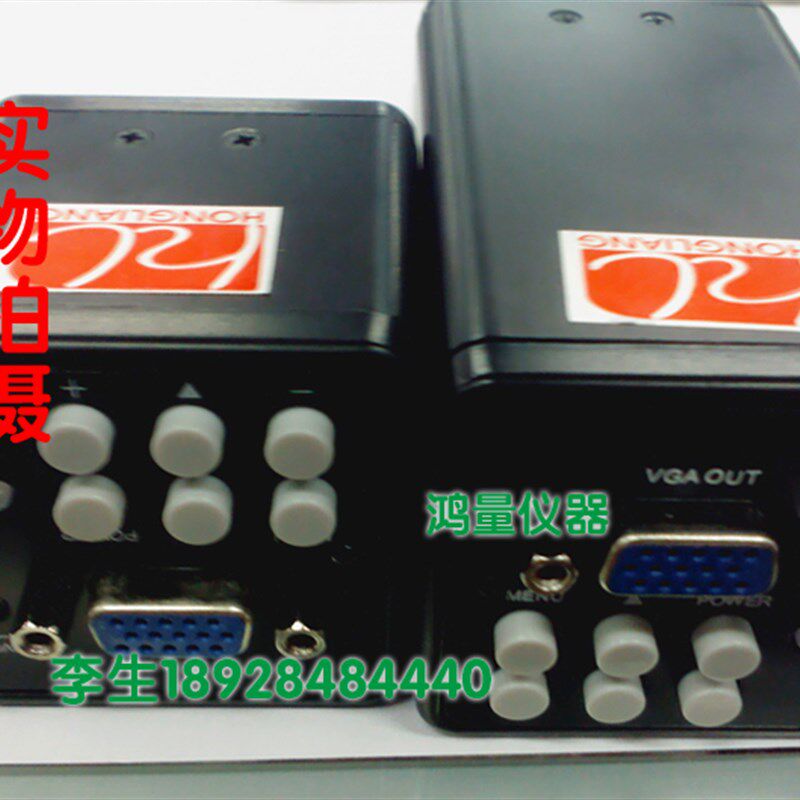 特价 130万像素200万像素VGA高清工业相机 自带十字线 VGA相机