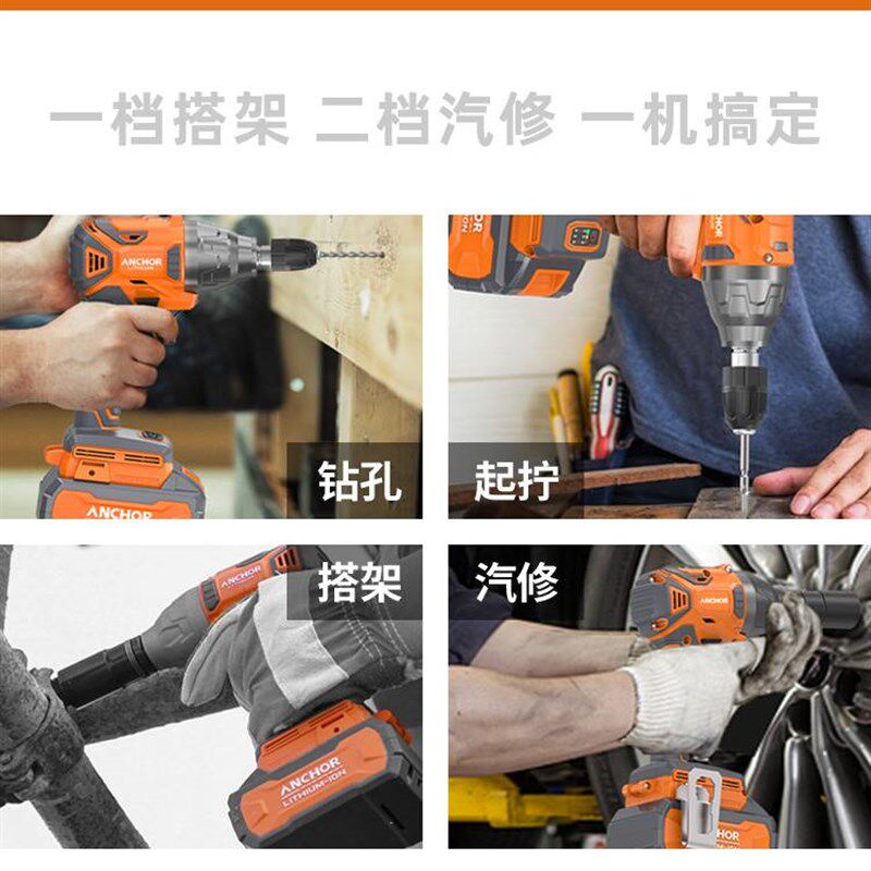 锂电扳手大扭力汽修无刷冲击电气动扳手充电式架子工电动板手套筒