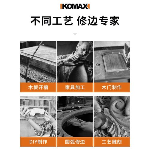德国进口电动修边机木工工具大全多功能电木铣铝塑板开槽机雕刻锣