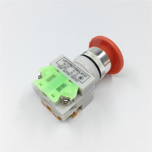 蘑菇头紧急自锁急停止按钮开关LAY37 PBC LAY7 Y090-11ZS电源STOP