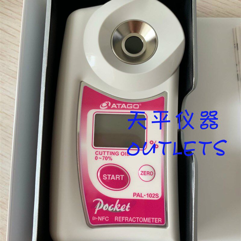 日本爱拓ATAGO爱宕PAL-102S数显手持袖珍切削油浓度计测量折光仪