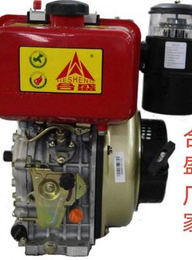重庆合盛牌微耕机主机风冷柴油发动机HS450188/186400/178300/173