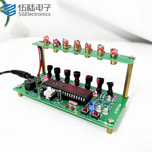 激光电子竖琴DIY套件51单片机趣味电子电工实训焊接散件TJ-56-487