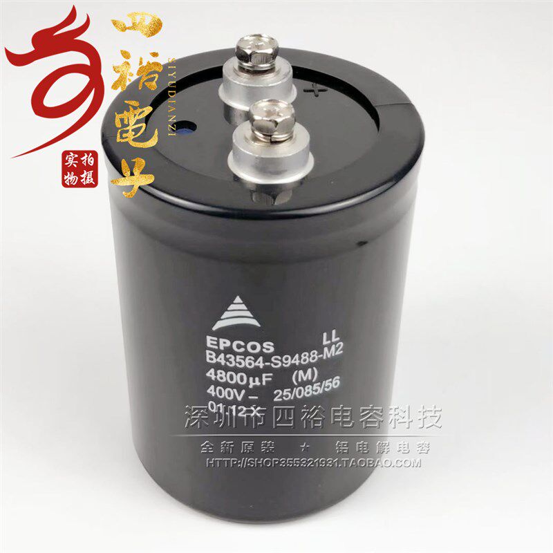全新原装 爱普科斯 B43564-S9488-M2 德国EPCOS电容器400V4800UF