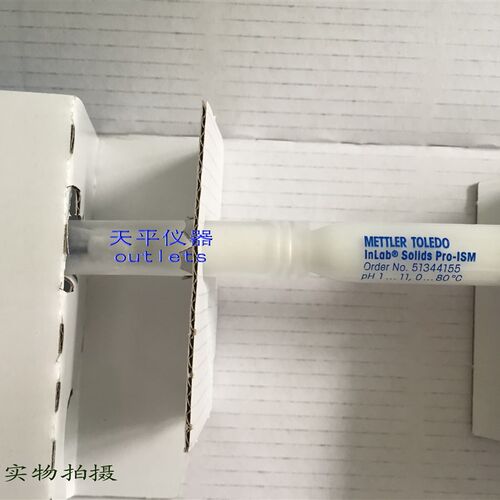 梅特勒托利多InLab Solids Pro-ISM三合一半固体PH电极51344155