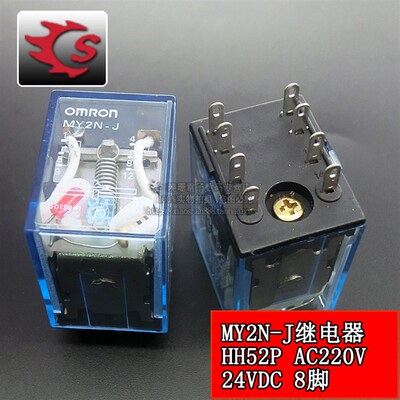 MY2N-J中间继电器 直流DC24V MY2NJ 交流220V 8脚 5A 二开二闭
