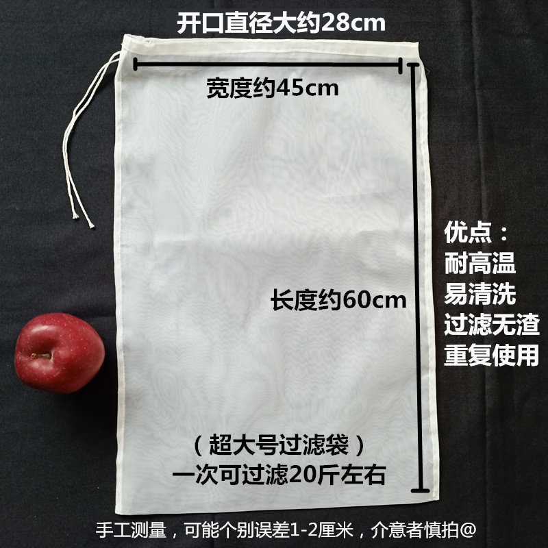上新装挤豆浆过滤袋纱布大号沥水网水槽水池蔬菜挤水网袋网布袋子图片
