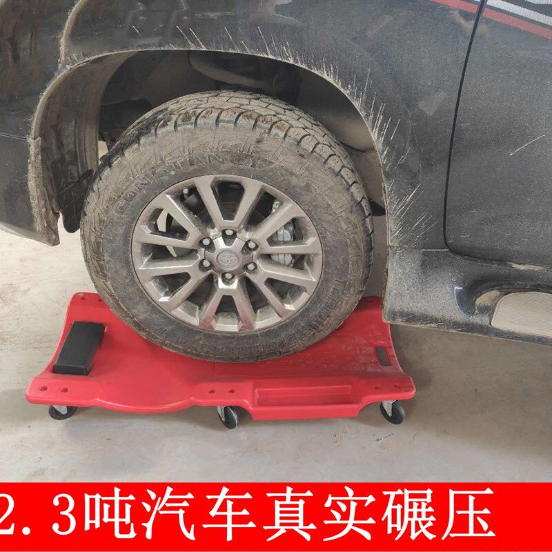 特价修车躺板货车汽车底盘工具轮子大气加厚弧形检查滑板车承受力