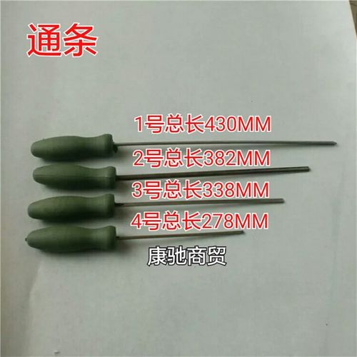 电机维修工具 不锈钢通条 电动机配件下线工具 整套4只装。