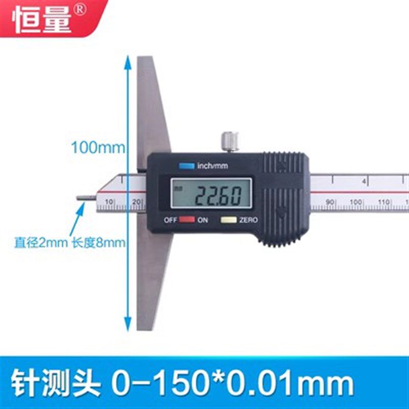 恒量数显深度游标卡尺0-150mm0-200-300单钩双钩电子深度尺针测头
