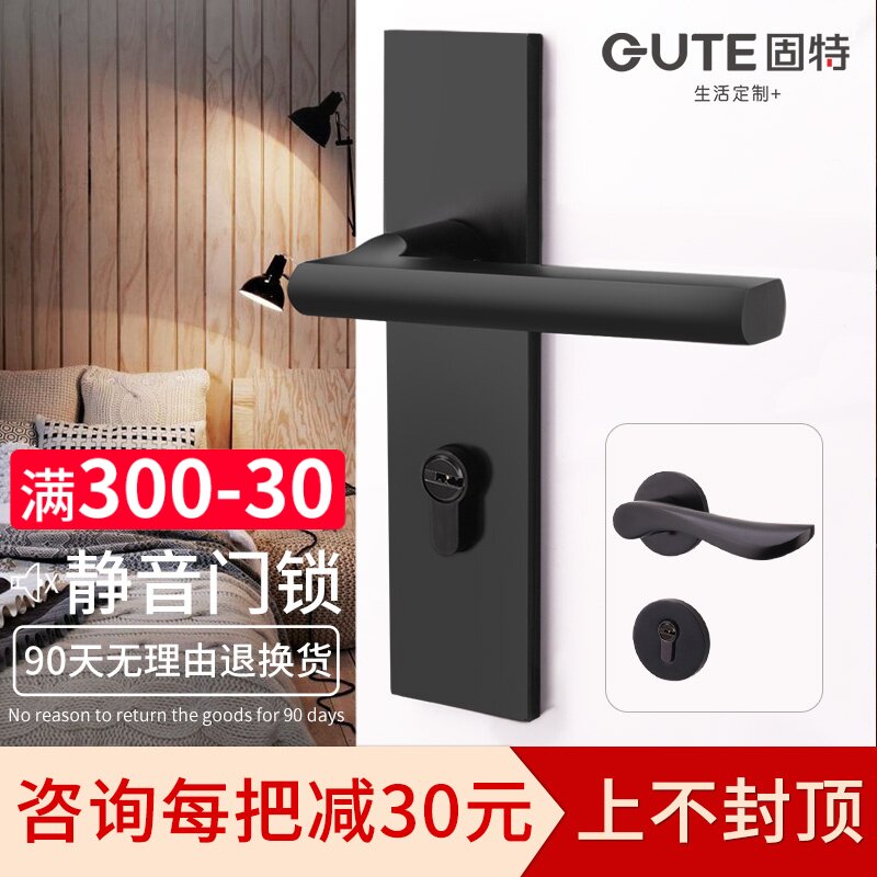 固特门锁室内卧室房门锁美式黑色卫生间实木门把手家用静音分体锁