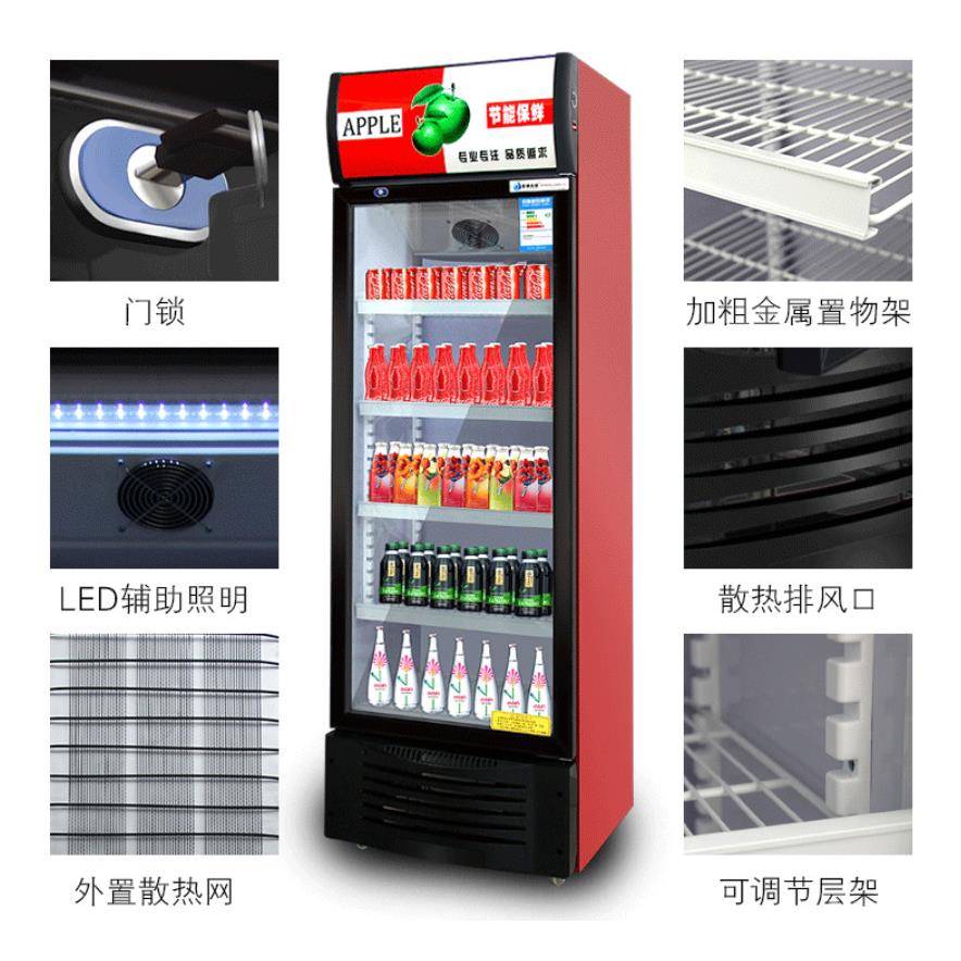 美星冷柜单门双门三门冰箱商用饮料冷藏展示柜立式便利店超市冰柜