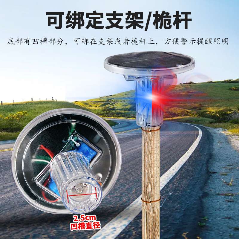 太阳能网标灯LED船用防水海上信号灯三色频闪光控警示浮标灯耐用
