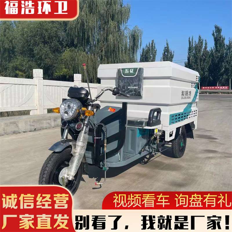 电动高压清洗车可上北京牌照道路高压冲洗车 小型电动道路冲洗车
