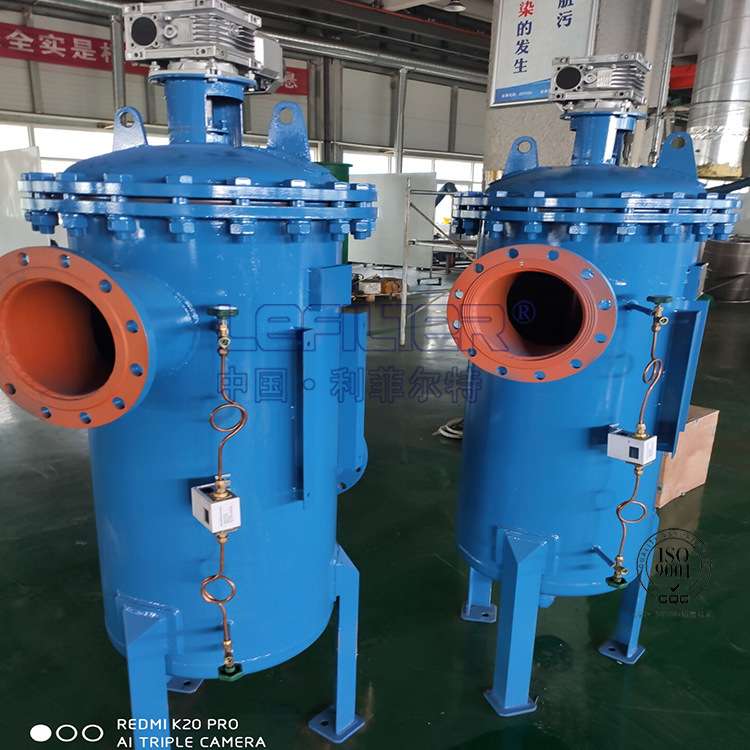 电厂锅炉高纯水预处理不锈钢自清洗过滤器 立式全自动自清过滤器