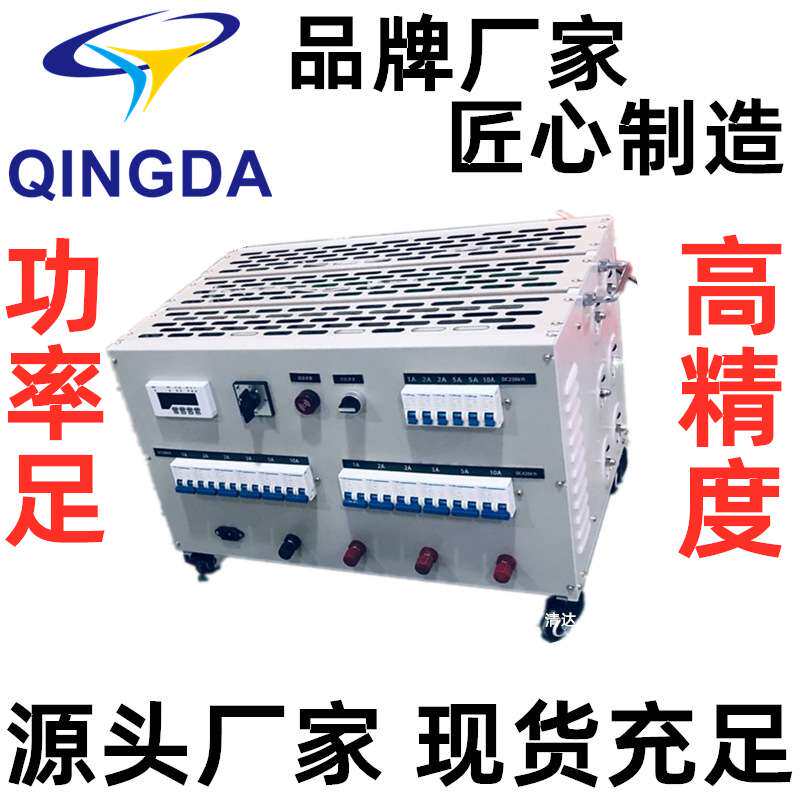 负载箱 5KW连续分档可调电阻箱AC110V/AC220V源头厂家