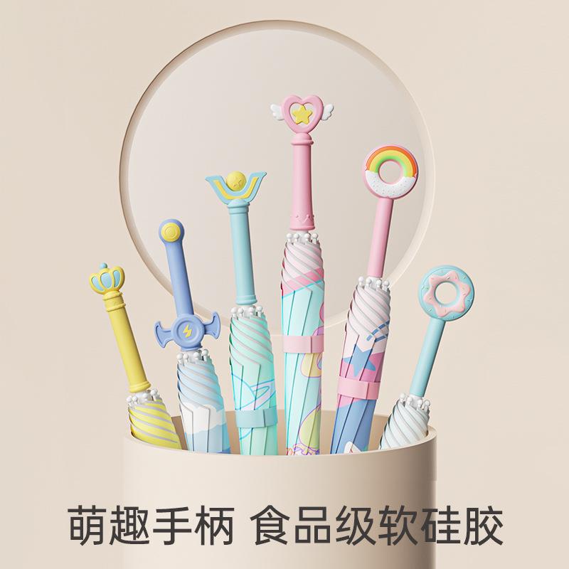 左都儿童雨伞晴雨两用男女孩小学生宝宝幼儿园上下学专用遮阳防晒图片