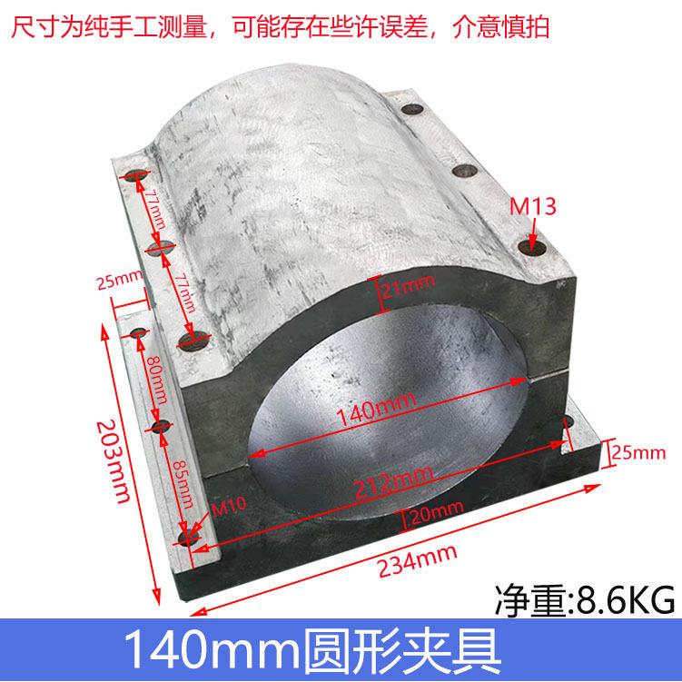 雕刻机铸铝主轴夹具抱座直径140/150mm重型主轴抱座固定座