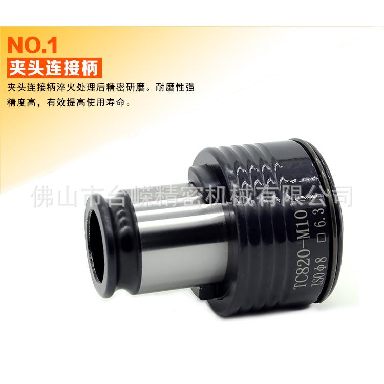 电动攻丝机夹头GT12/24TC820攻牙机丝锥夹头通用型扭力夹头规格全图片