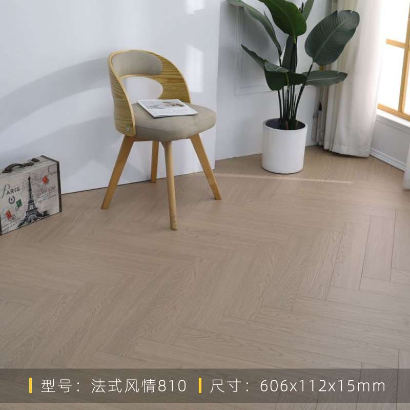实木复合人字拼法式轻奢哑光锁扣地板手抓纹木地板实木复合地板