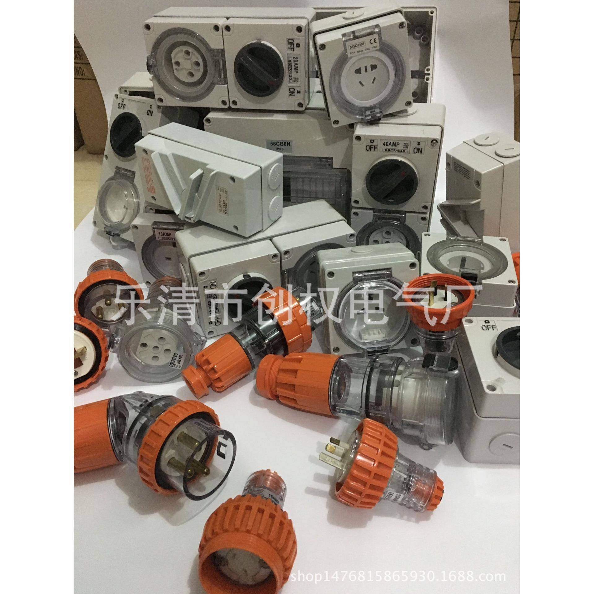 56PA450澳标防水工业插头 户外工业弯插头 弯型澳标工业防水插头