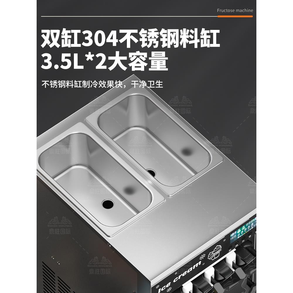 恒芝冰淇淋机商用摆摊全自动网红圣代冰激凌机器奶茶甜品店雪糕机