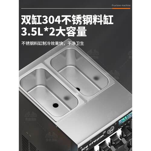 恒芝冰淇淋机商用摆摊全自动网红圣代冰激凌机器奶茶甜品店雪糕机