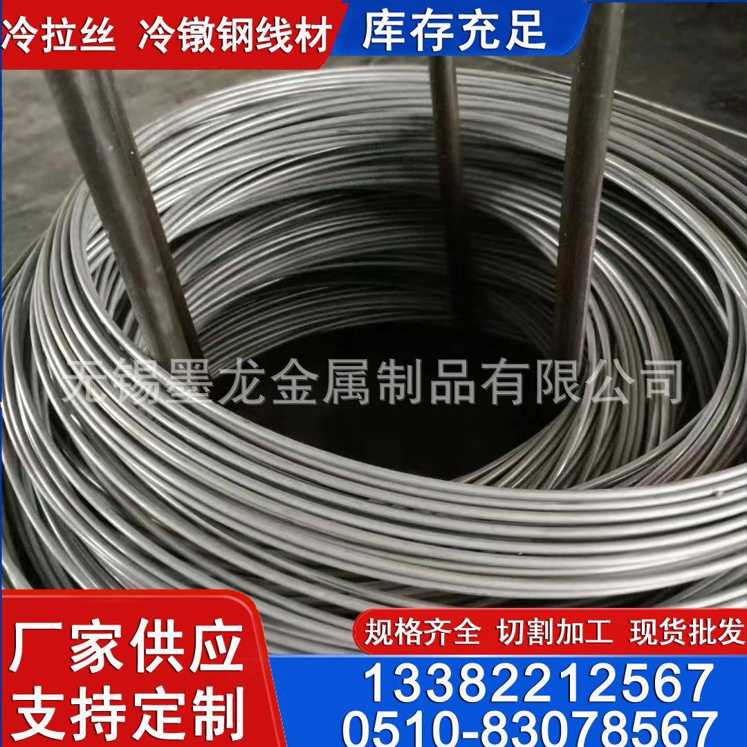 20#冷拔线材盘圆 1020冷镦钢线材 20号冷镦钢线材盘条现货