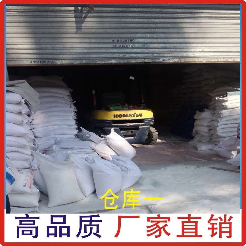 大量供应销售各种规格石英砂 东莞石英砂 广东石英砂 送货到厂