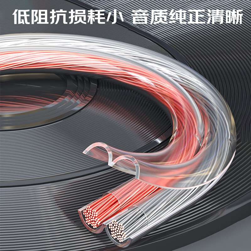 音频线 音响线 音箱线 发烧级 增强型屏蔽抗干扰 纯铜50芯 100米