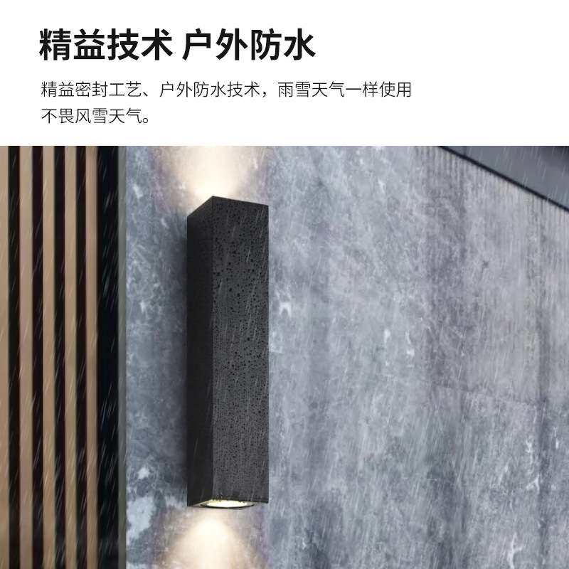 led户外壁灯防水方形长条现代简约楼盘别墅庭院店铺门口照明灯具