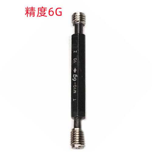 哈量M30X1.5/M40X1.5/M50X1.5/M70X1.5-6g公制 销售 螺纹塞规