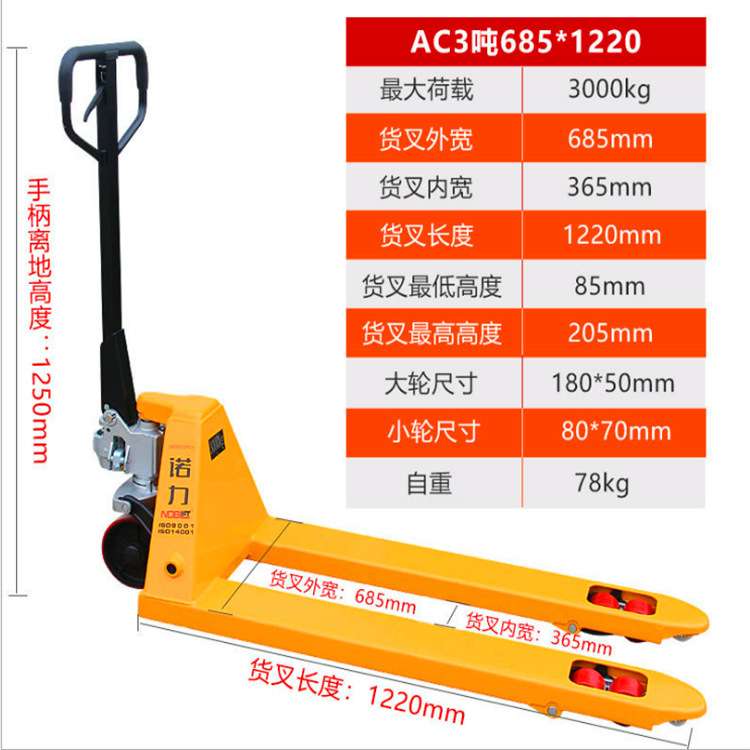 小型手推装卸平板车手动平台车液压350KG 移动升降平台液压模具台