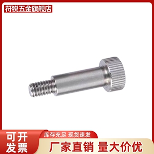 SMSB5.5/6/6.5-10/15/20/25/30/35/40/45/50不锈钢等高塞打螺丝