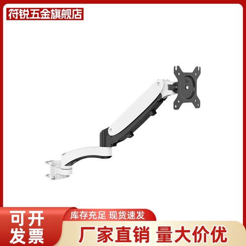 显示器支架WGA WGB WCAT WCAS WCBT WCBS WCCT WCCS WEATWEAS