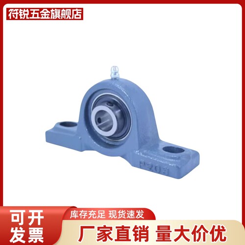 带座轴承立式BRTA BRTC-12 15 17 20 25 30 35 40 45 50