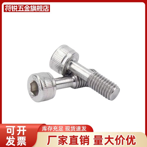 GUTB4/5-3/6-8/10/12/15/20/25 TBH32  不锈钢盖板螺栓内六角型