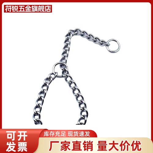 旋钮用防脱落型链条 HFY91-M3/M4/M5/M6/M8/M10-L150/L250/L350