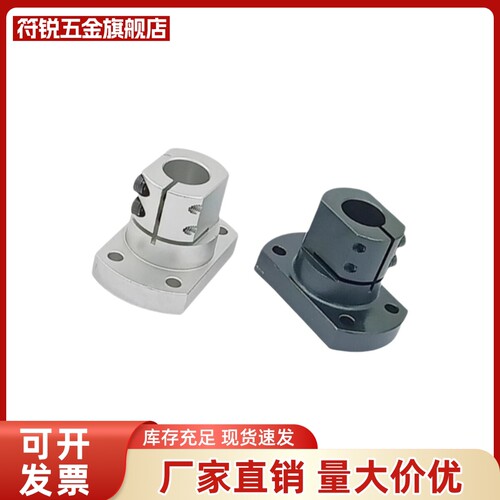 RBT01/RBT02-D10 12 15 20 25 30底座用支架法兰开口型光轴固定座