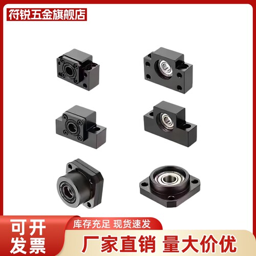 精密滚珠丝杠支撑座 C-TEK/TEF/TFK/TFF6/8/10/12/15/20/25-SET
