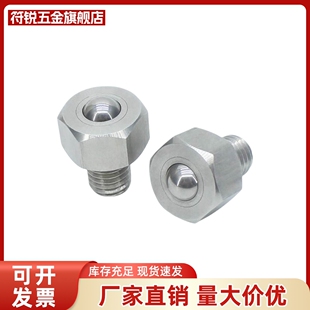 钢珠滚轮六角螺栓压入型BCHLJ/BCHAJ万向牛眼珠螺丝型尼龙不锈钢