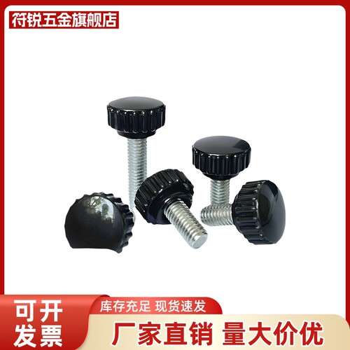 E-HAU63直纹把手圆头手拧螺丝HAU51/53-M4/5/6/8/10-L10/15/20/30