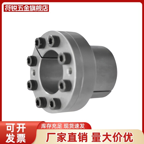 BDB6 7 8 9 10 11 12 13 14 15 16 18胀紧连接套-薄壁型