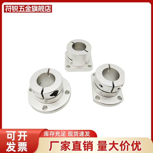 光轴固定座指向轴支座 STHWS/STHWSB 8 10 12 16 20 25 30 40 50