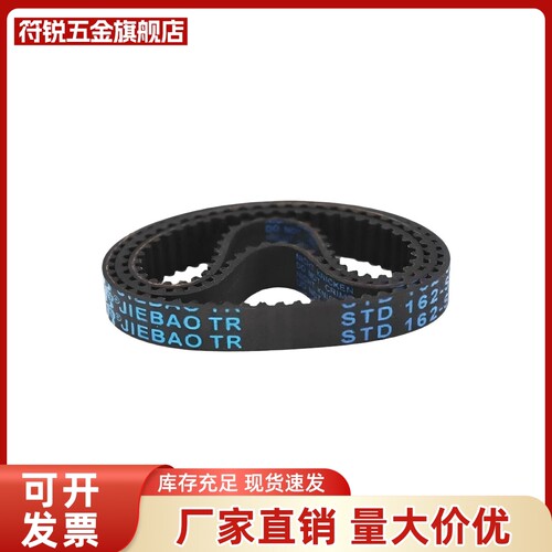 替MS米HTBN225/230/235/260/295/300/305S5M-100/150/250同步带