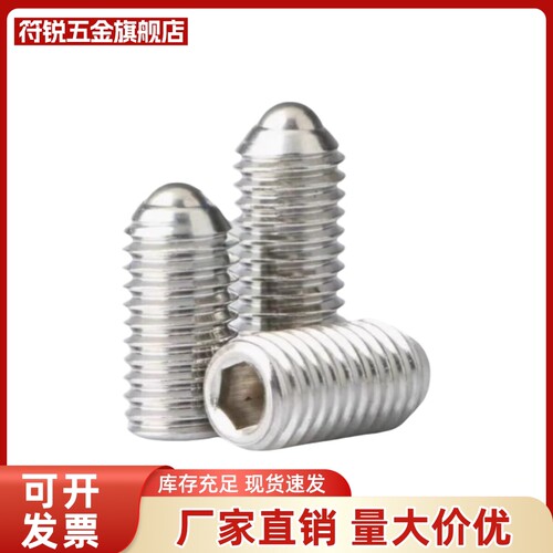 球头弹性柱塞BSRAS BSRA-M3/M4/M5/M6/M8/M10/M12