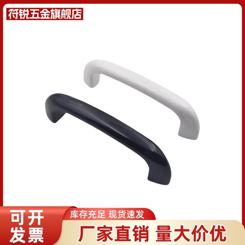 内螺纹型 弧形把手 钣金用提手HHDSA90/104/122 铝合金板用拉手
