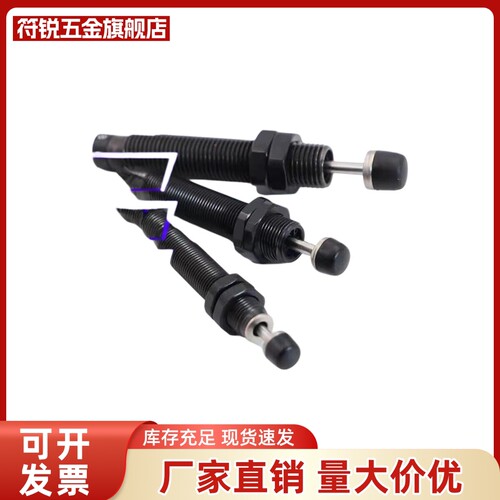 岩阔缓冲器ACA ACJ1410 1416 1420 1425 1612 1616 1620 1625-2