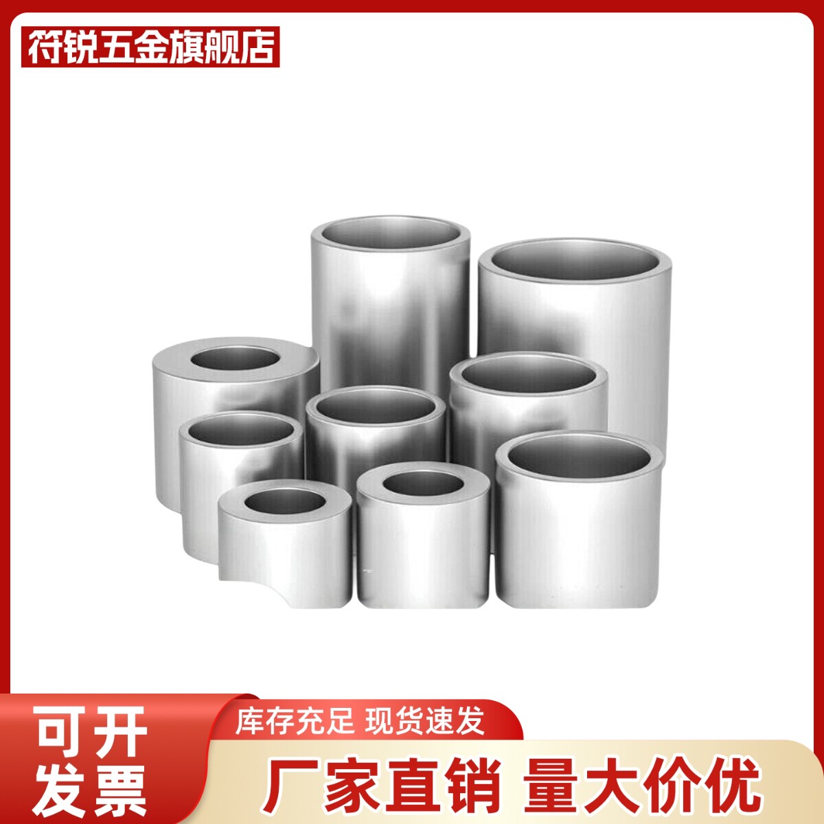不锈钢金属轴环NCLC2NCLB NCLM NCLA NCLSS4/6/8/10/12/15/16替代图片
